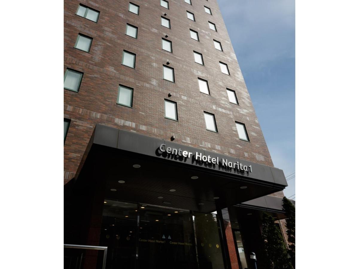 Center Hotel Narita 1 - Vacation Stay 43738V Dış mekan fotoğraf