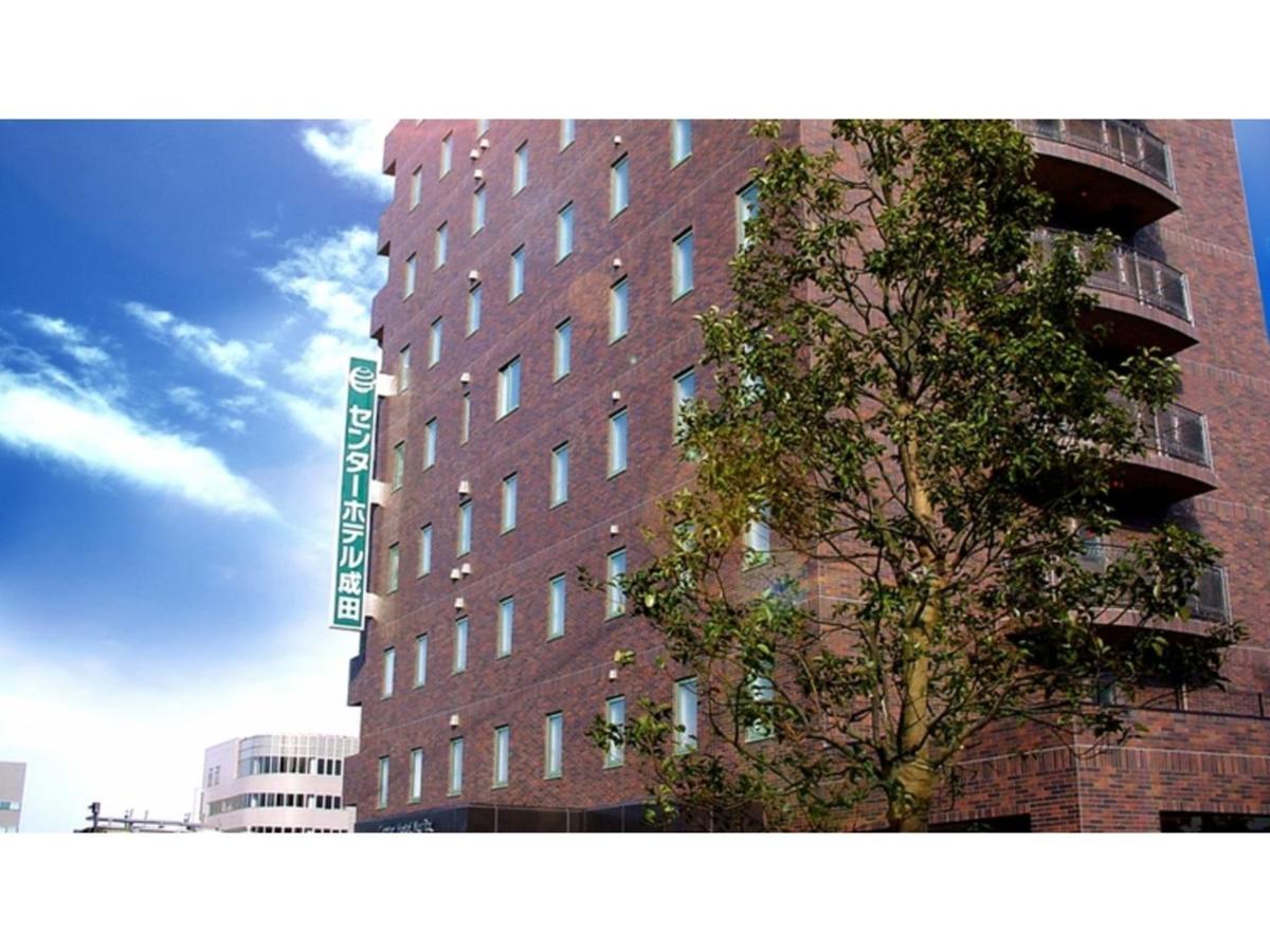Center Hotel Narita 1 - Vacation Stay 43738V Dış mekan fotoğraf